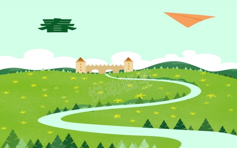 春季自駕游租車選對租車公司很重要